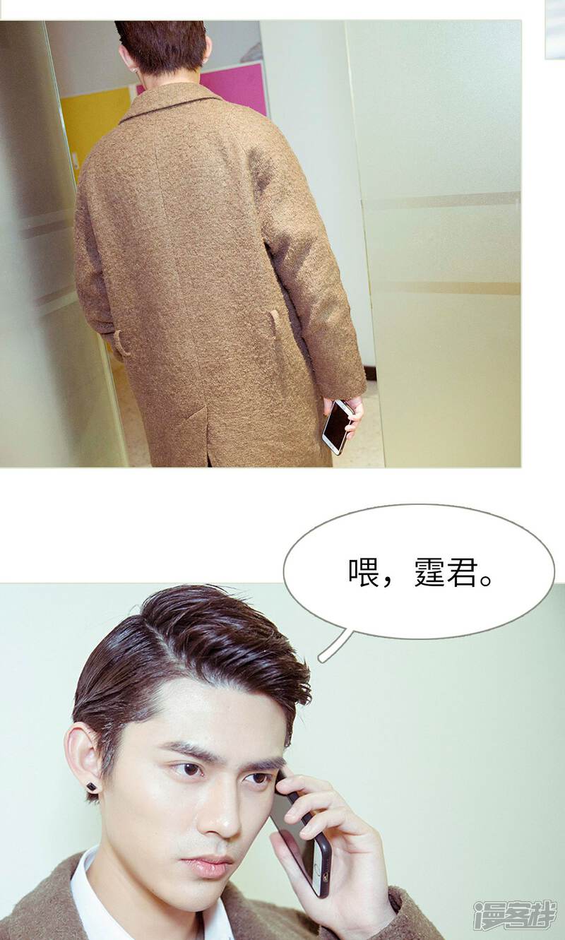 第47话-契约新娘-剧能玩（第4张）