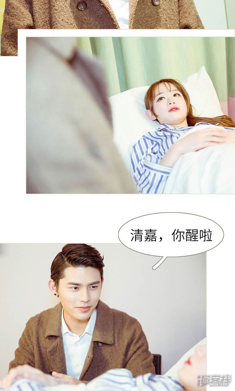 第47话-契约新娘-剧能玩（第7张）