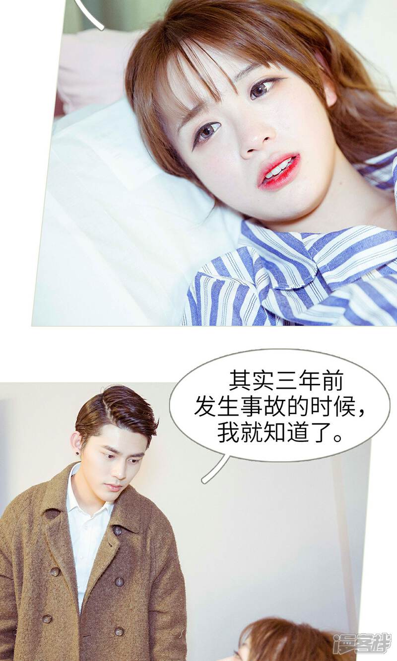 第47话-契约新娘-剧能玩（第10张）