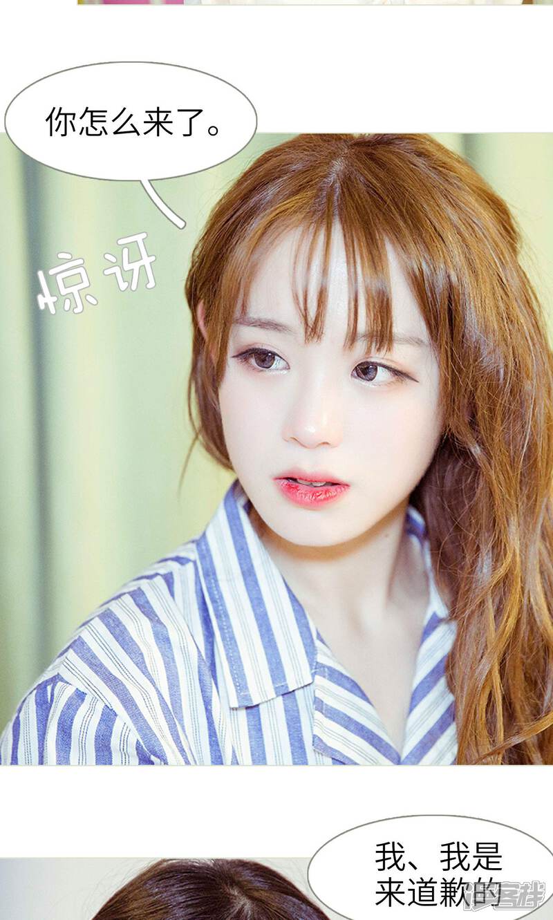 第47话-契约新娘-剧能玩（第16张）