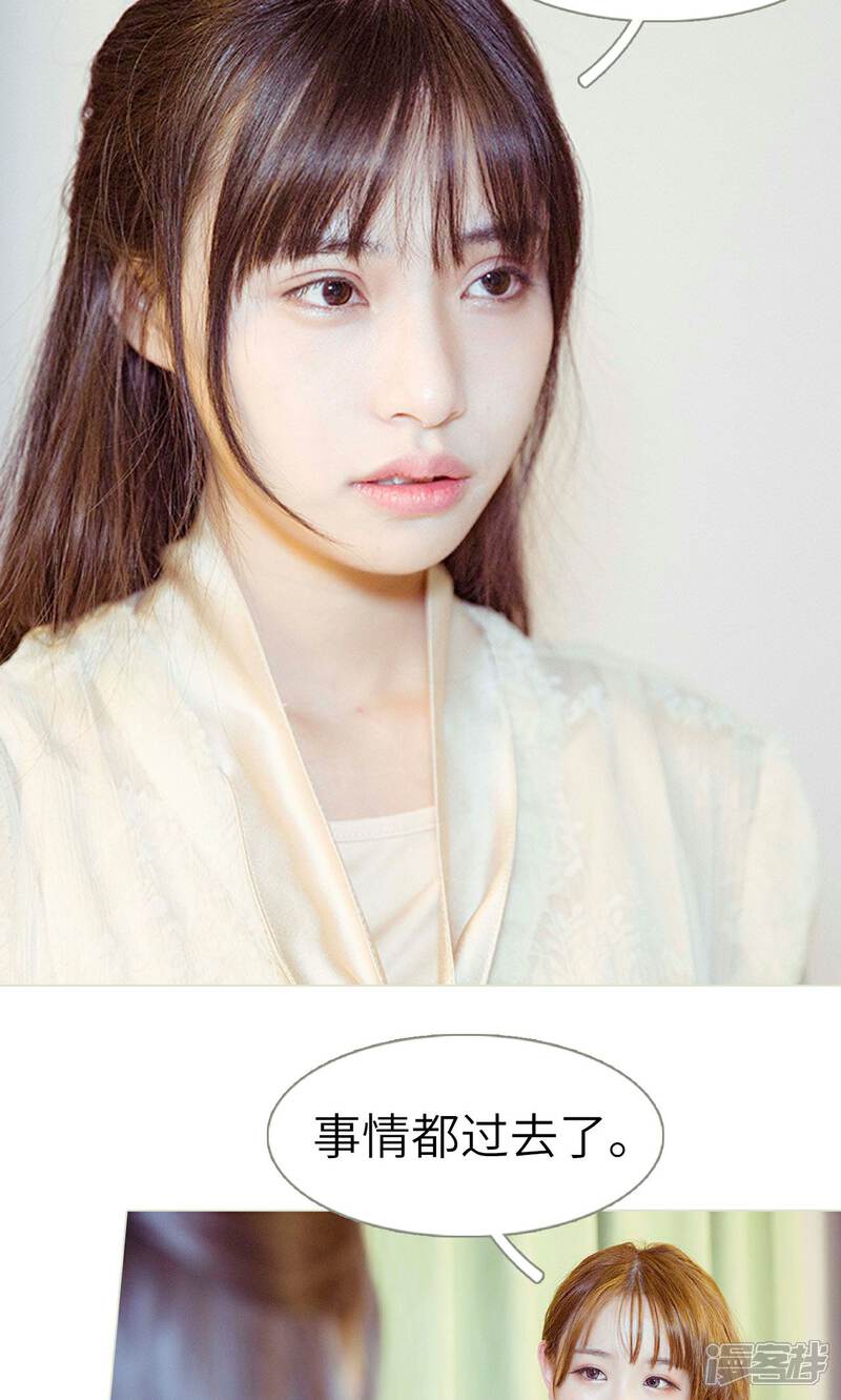 第47话-契约新娘-剧能玩（第17张）