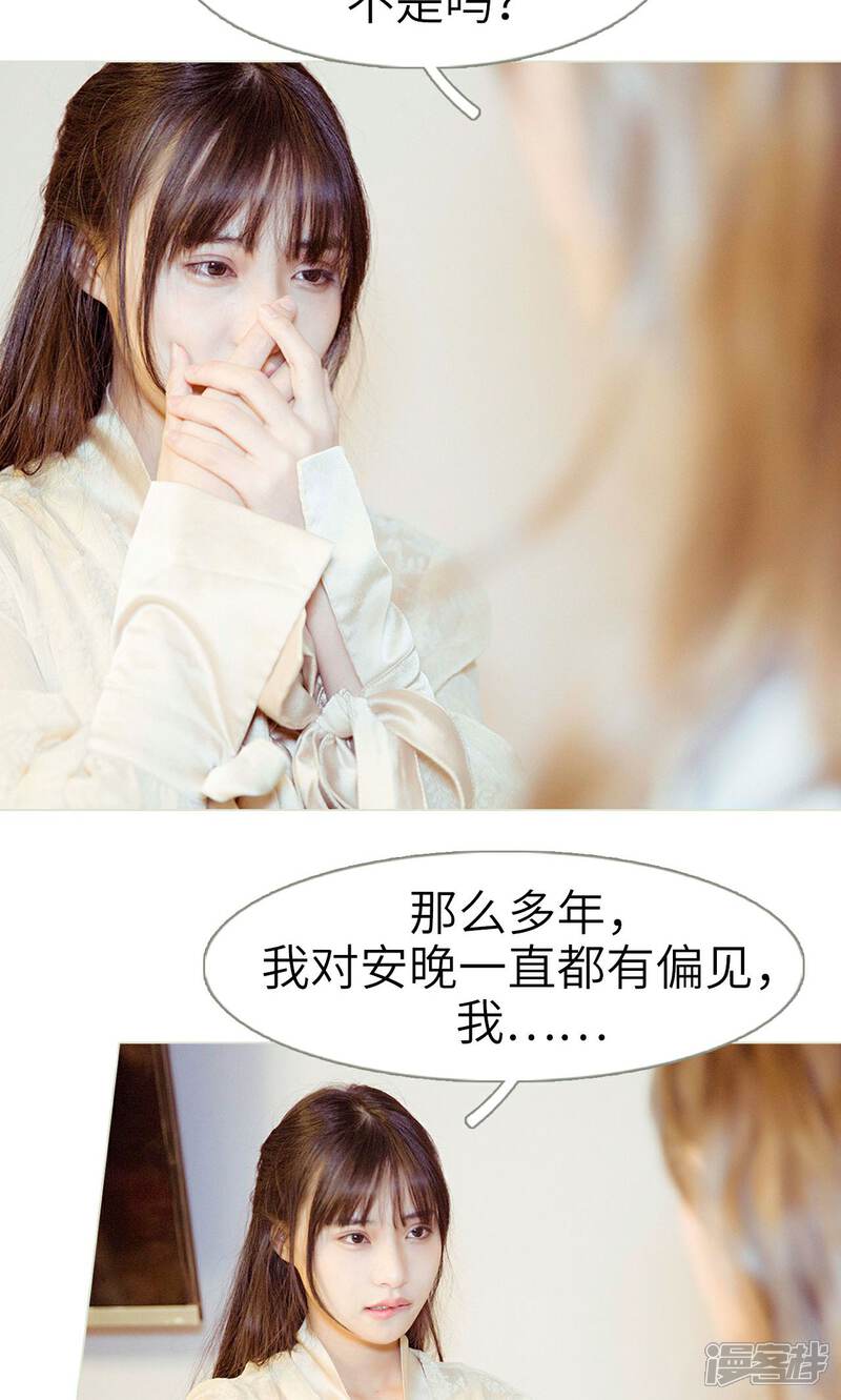 第47话-契约新娘-剧能玩（第19张）