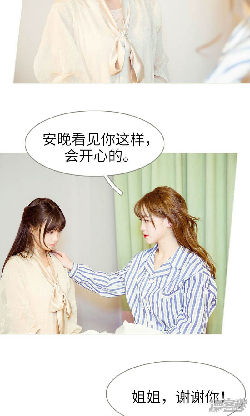 第47话-契约新娘-剧能玩（第20张）