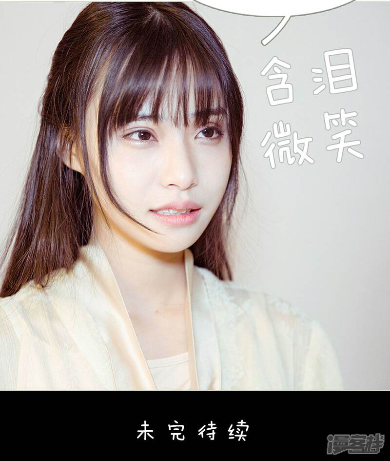 第47话-契约新娘-剧能玩（第21张）