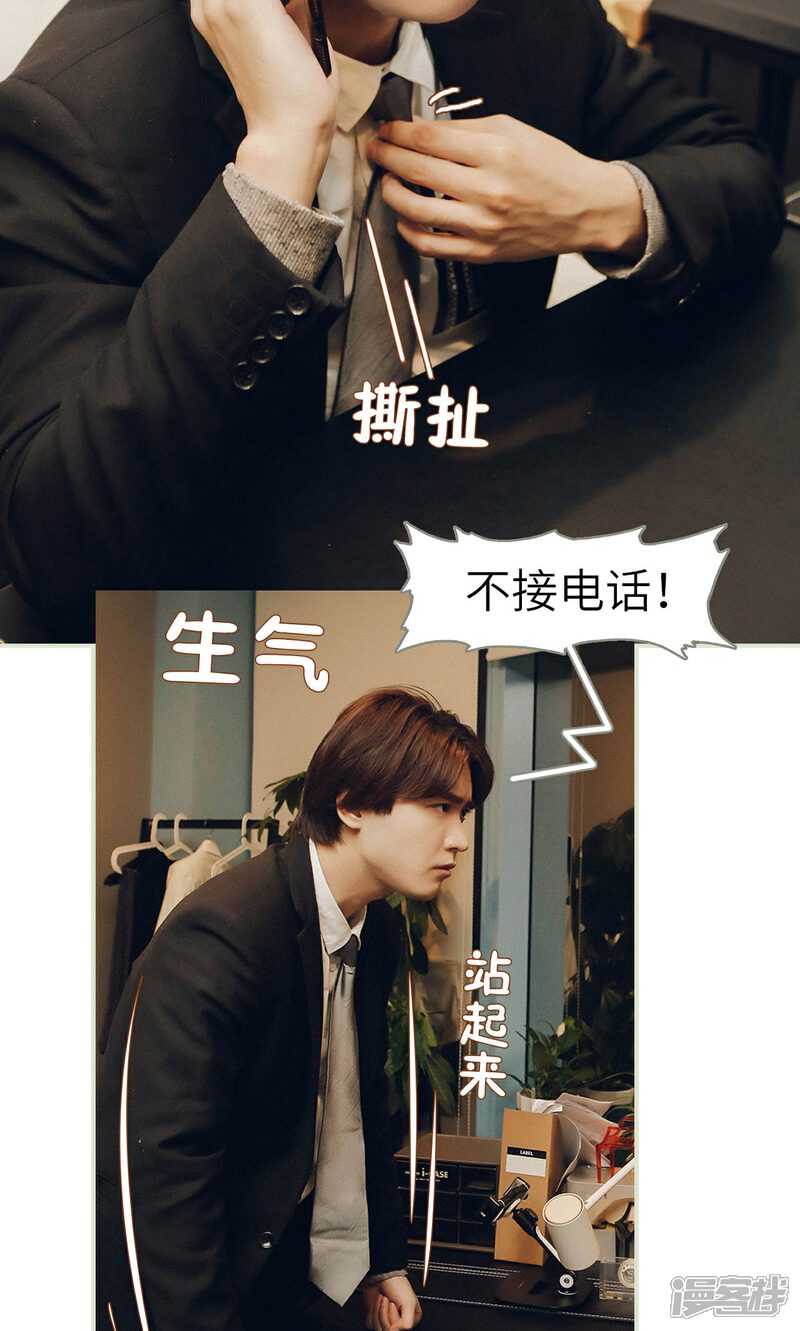 第44话-隐婚暖妻-剧能玩（第7张）