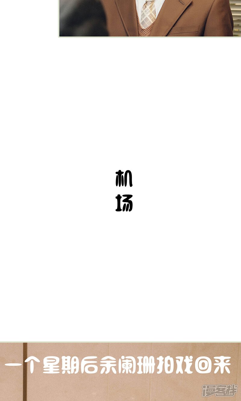 第44话-隐婚暖妻-剧能玩（第11张）
