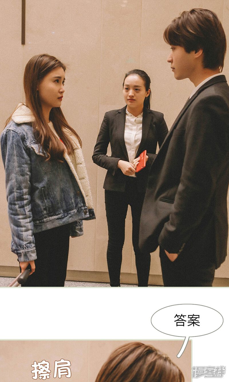 第44话-隐婚暖妻-剧能玩（第12张）