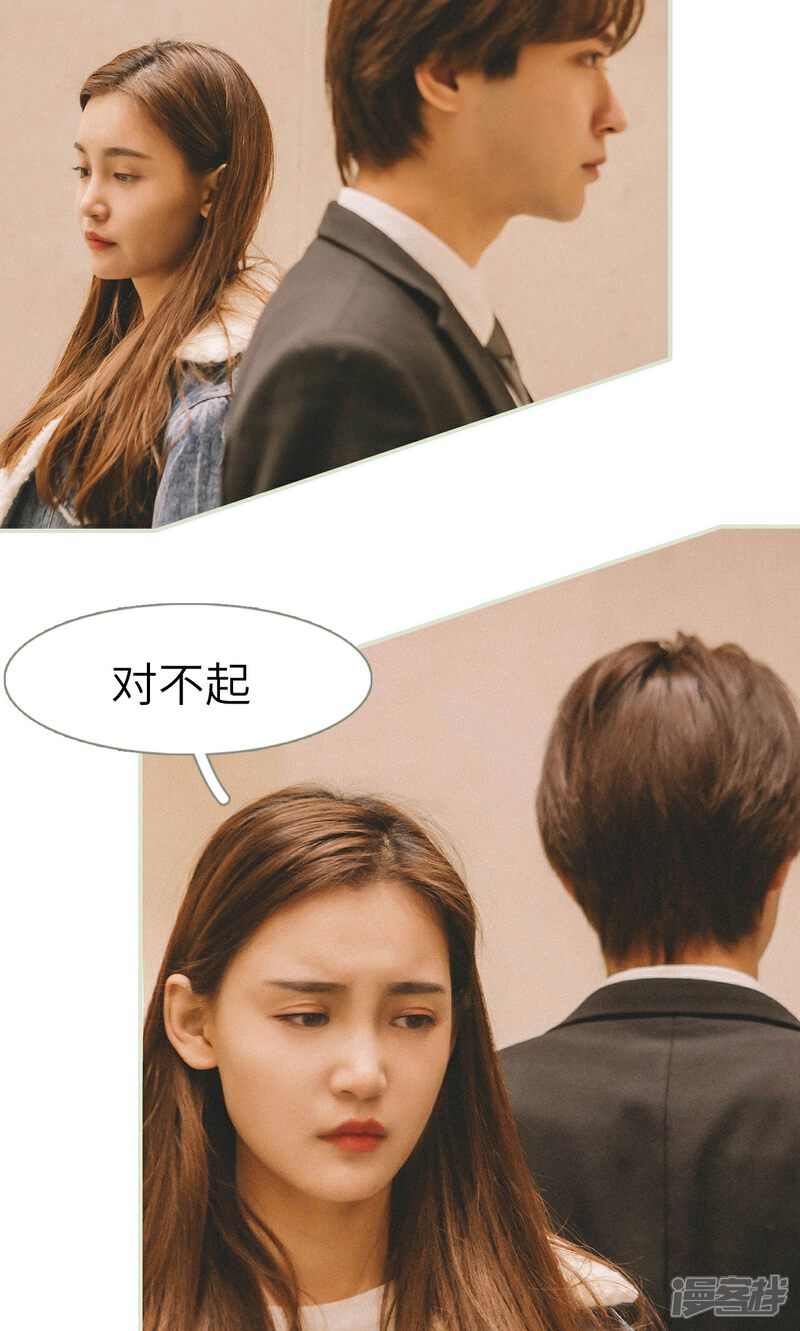 第44话-隐婚暖妻-剧能玩（第13张）