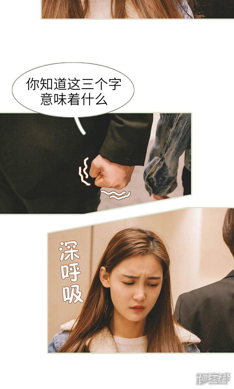 第44话-隐婚暖妻-剧能玩（第14张）