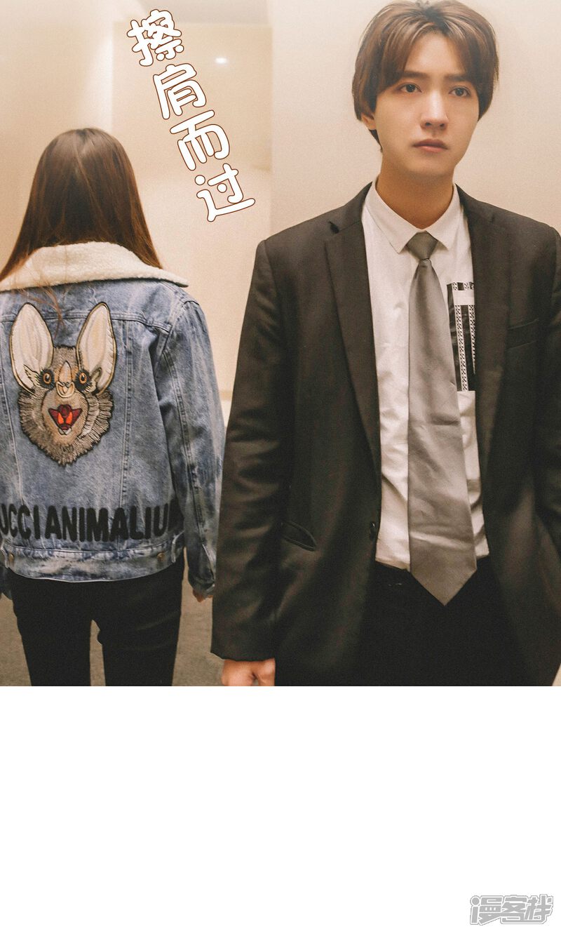 第44话-隐婚暖妻-剧能玩（第20张）