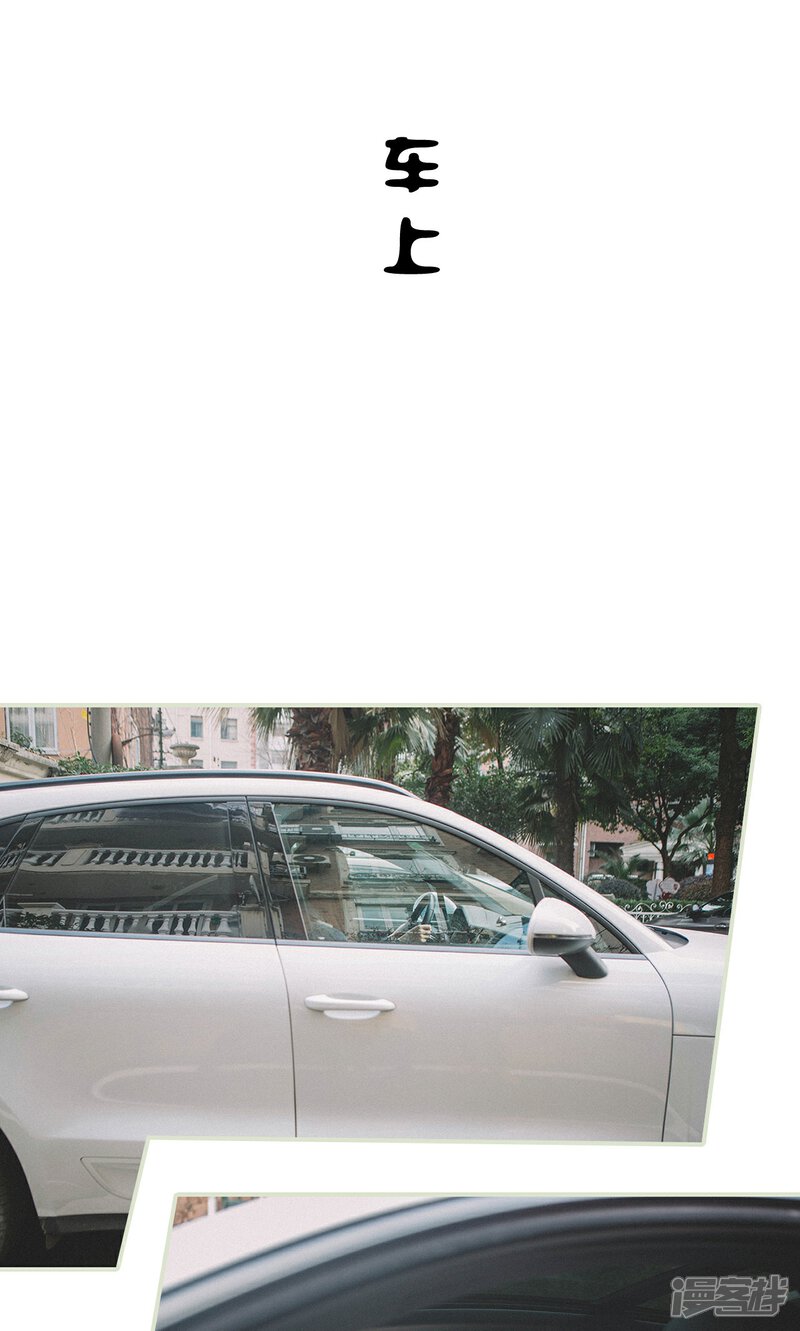 第44话-隐婚暖妻-剧能玩（第21张）