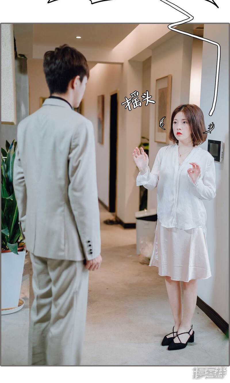 第6话-首席的替嫁新娘-剧能玩（第2张）