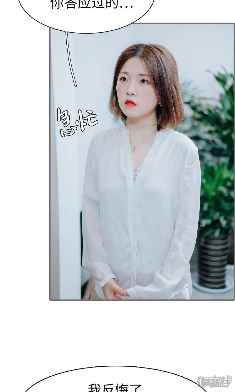 第6话-首席的替嫁新娘-剧能玩（第4张）