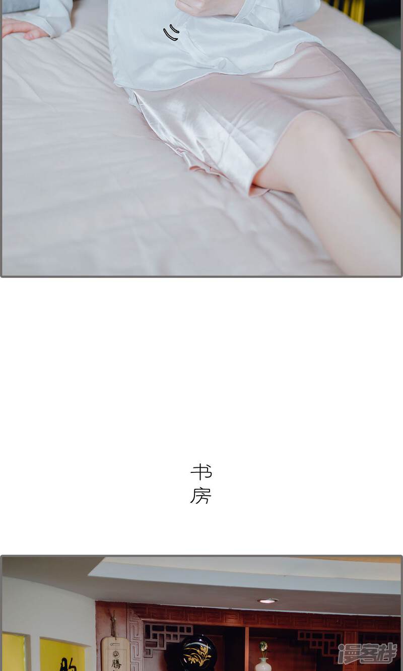 第6话-首席的替嫁新娘-剧能玩（第21张）