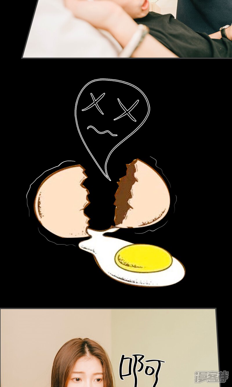 第8话-总裁休想套路我-剧能玩（第12张）