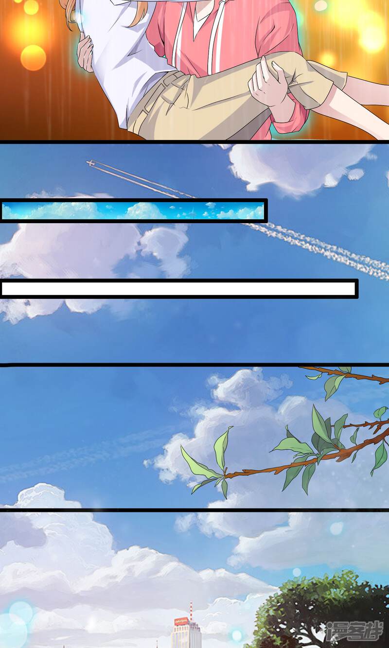 【我的手机男友】漫画-（第2话 护花…手机）章节漫画下拉式图片-第5张图片