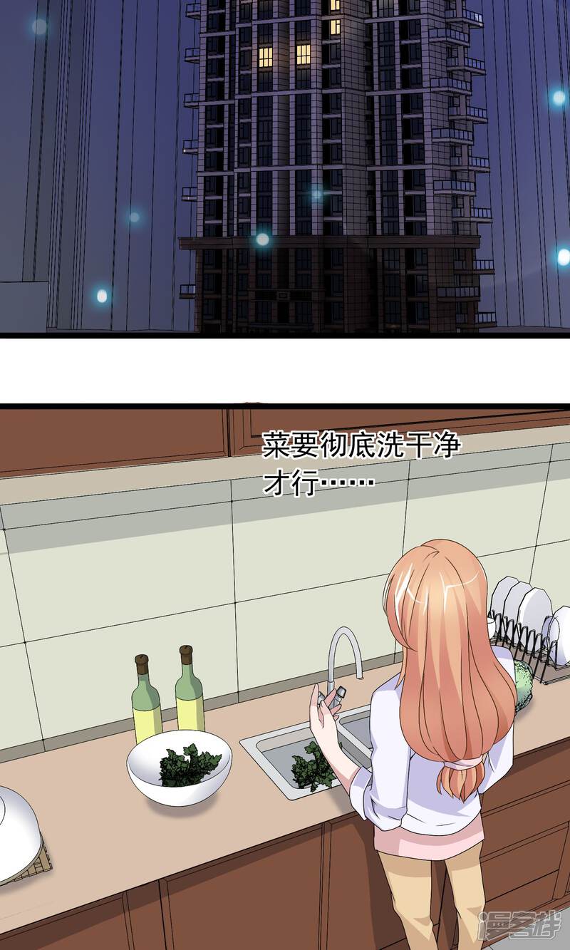 【我的手机男友】漫画-（第6话 挥之而去）章节漫画下拉式图片-第13张图片