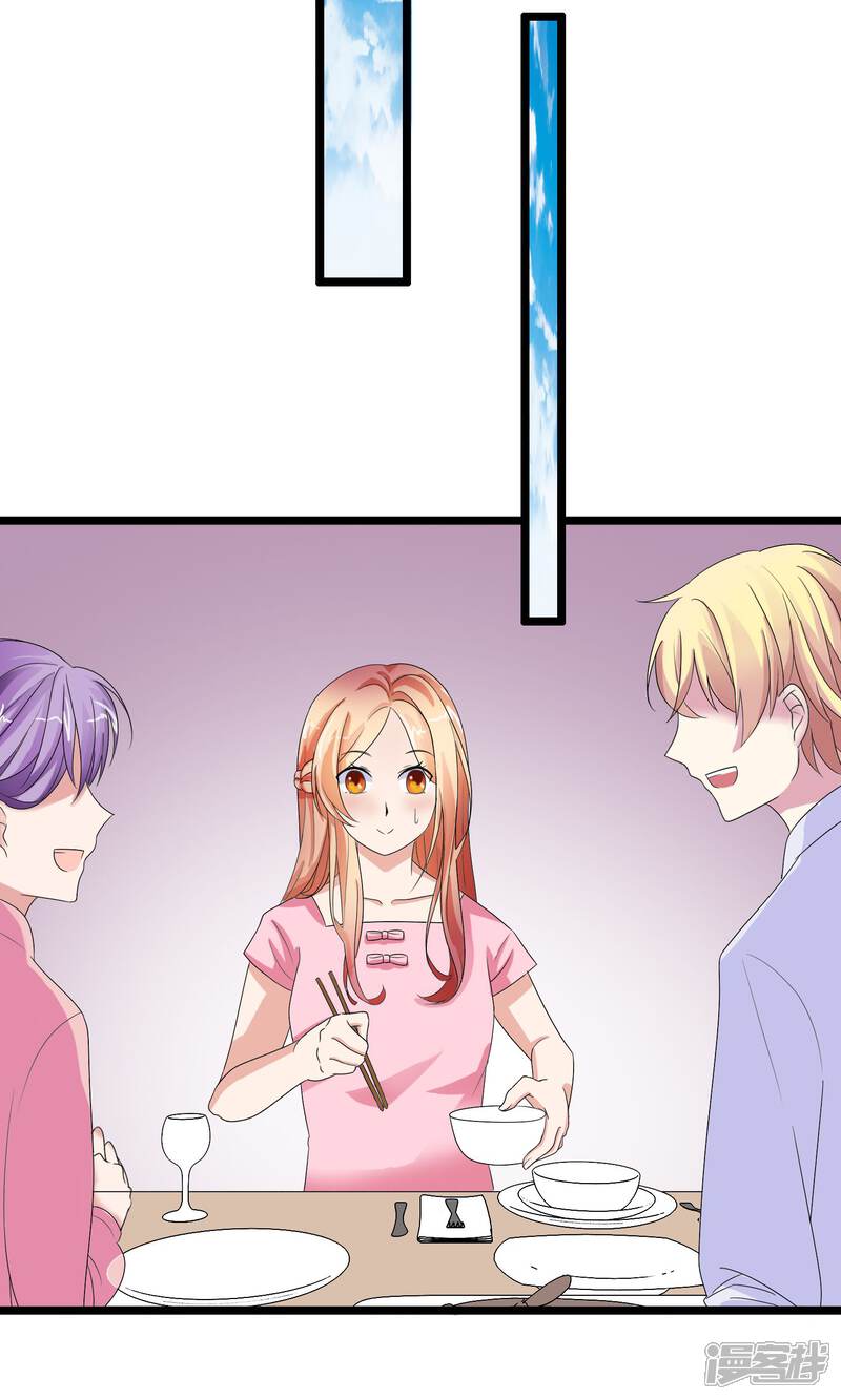 【我的手机男友】漫画-（第7话 少女的祈祷）章节漫画下拉式图片-第13张图片