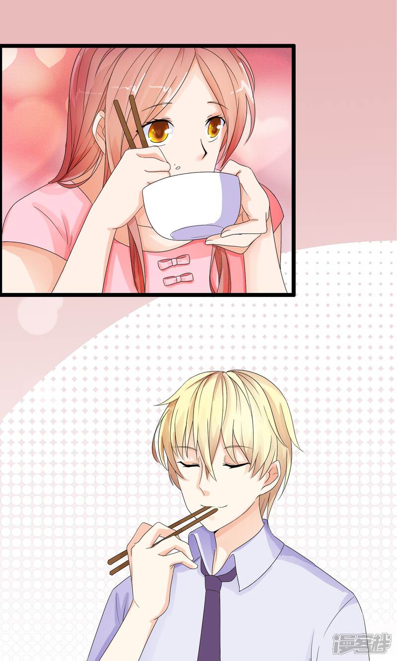 【我的手机男友】漫画-（第7话 少女的祈祷）章节漫画下拉式图片-第16张图片