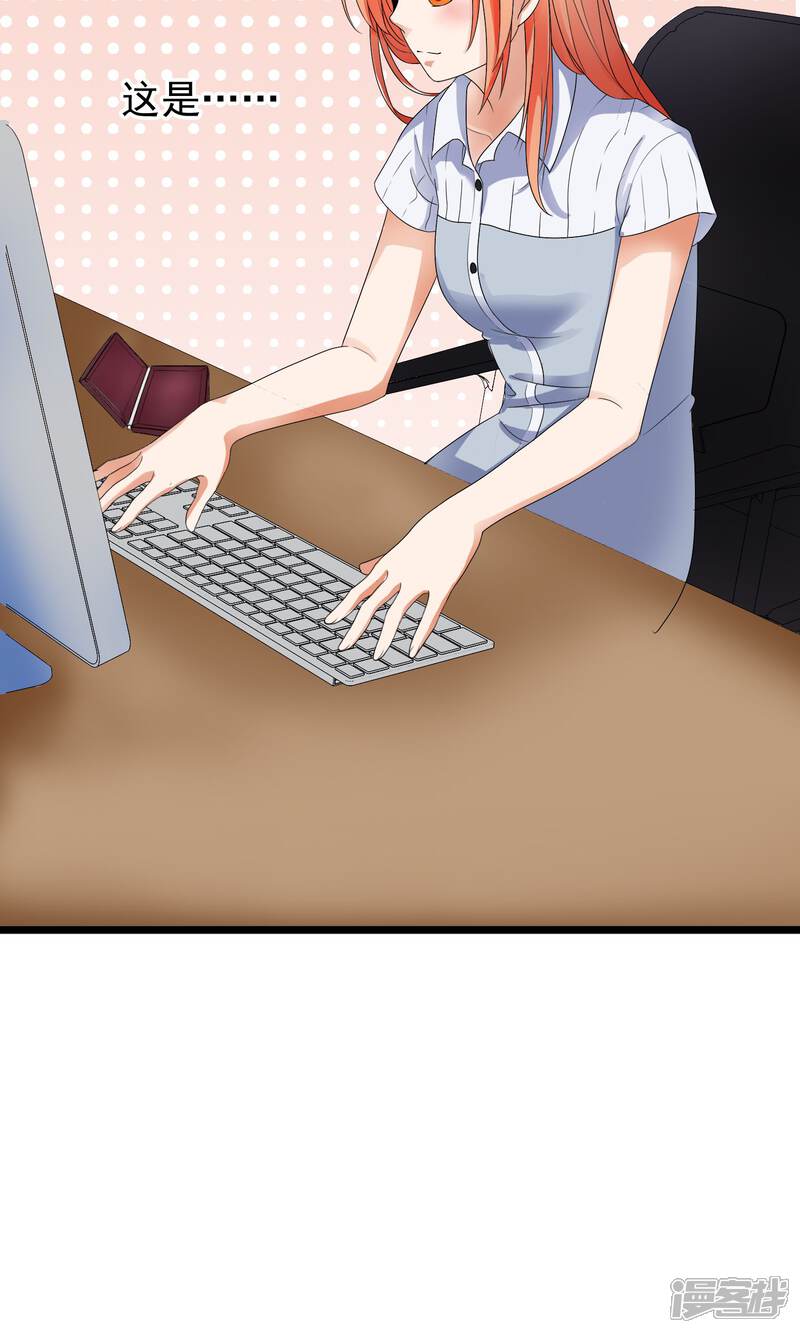 【我的手机男友】漫画-（第7话 少女的祈祷）章节漫画下拉式图片-第21张图片