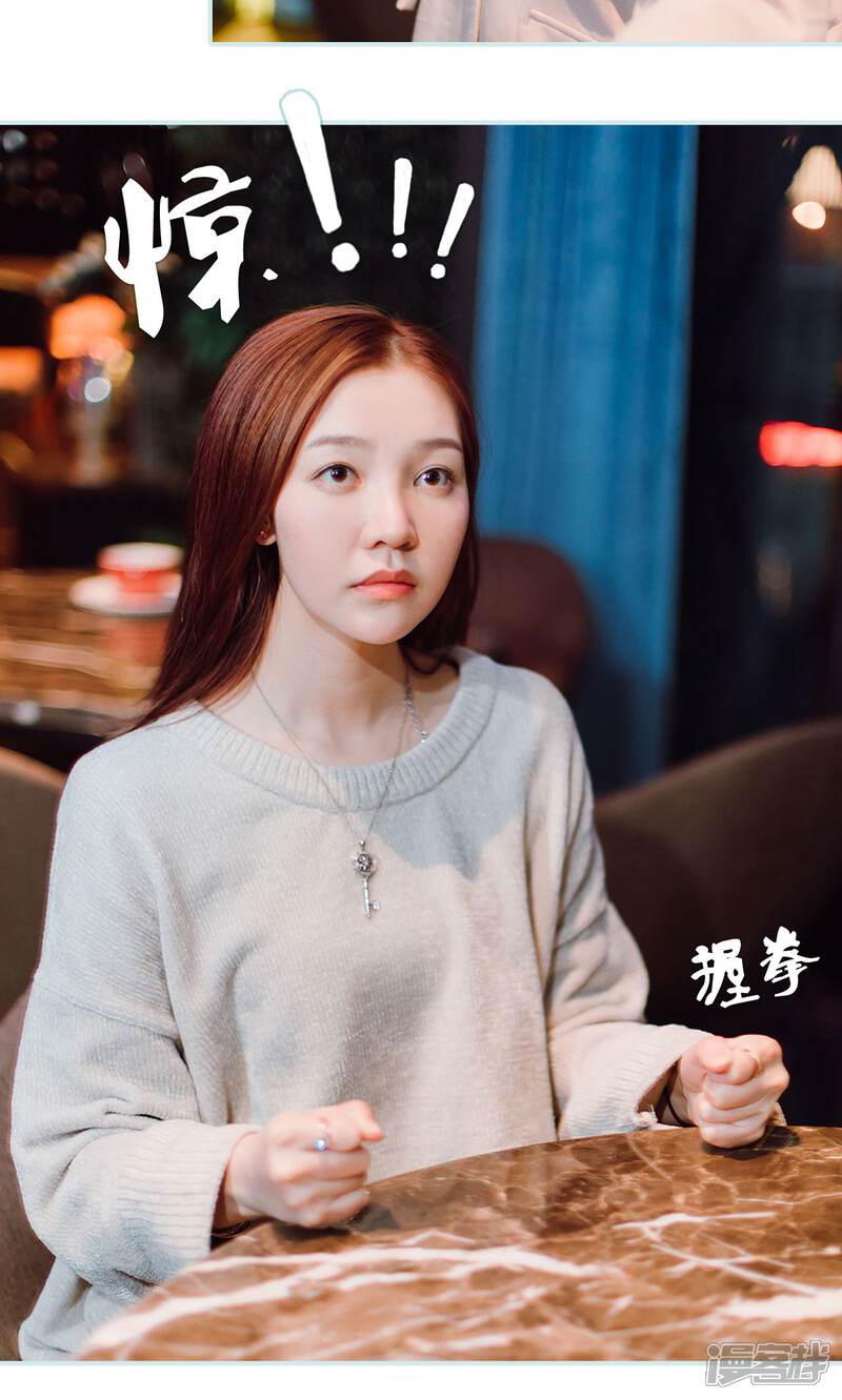 第45话-亡妻归来-剧能玩（第6张）