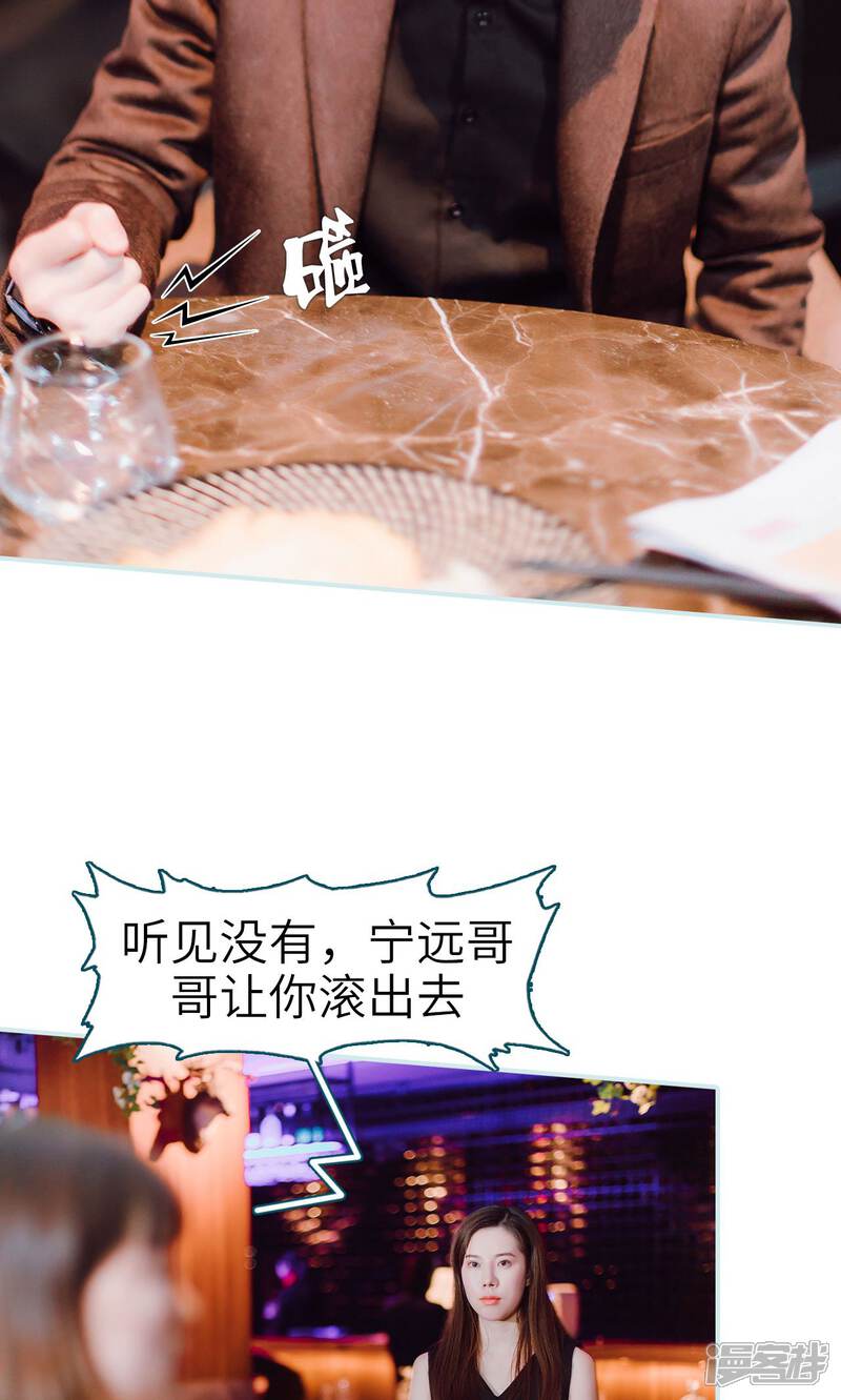 第45话-亡妻归来-剧能玩（第10张）