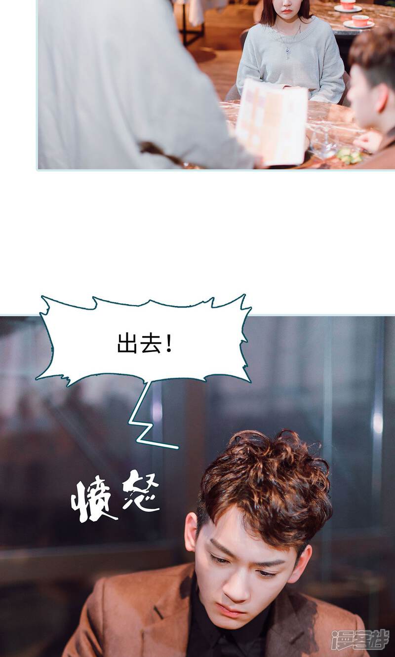 第45话-亡妻归来-剧能玩（第9张）