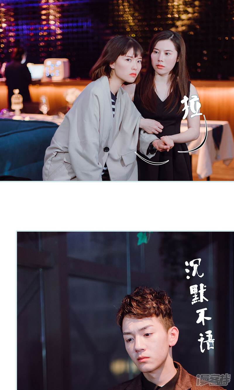 第45话-亡妻归来-剧能玩（第12张）