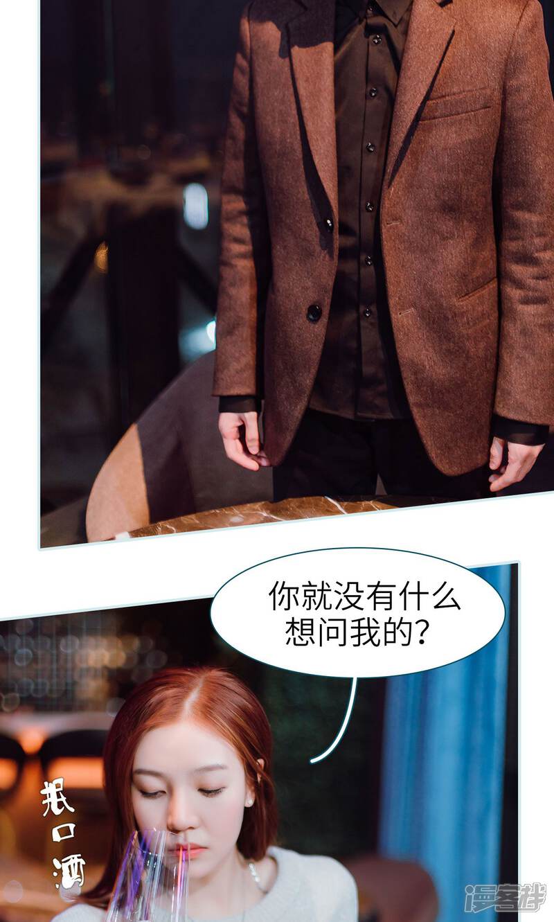 第45话-亡妻归来-剧能玩（第13张）