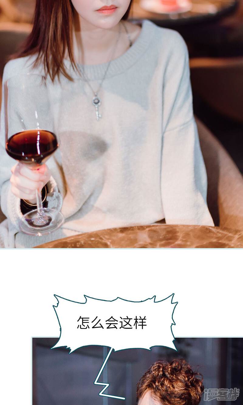 第45话-亡妻归来-剧能玩（第16张）