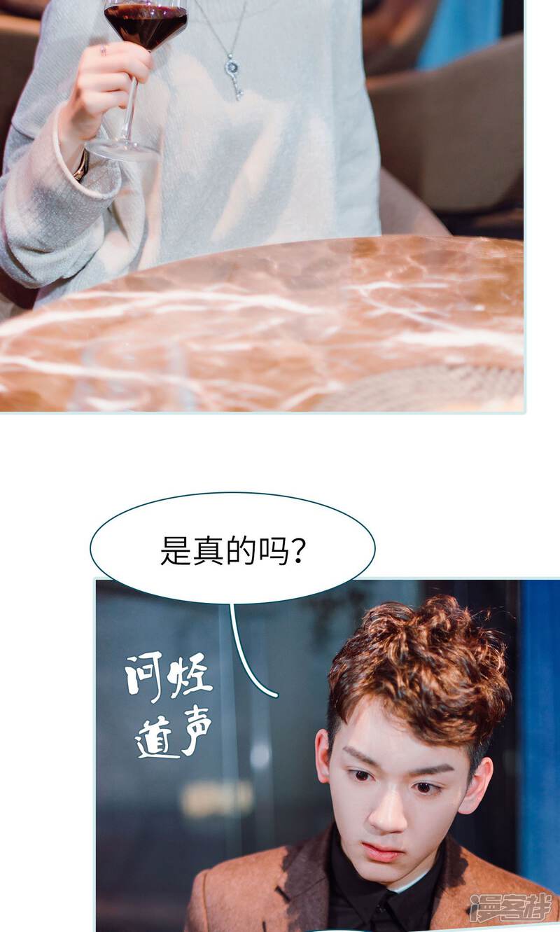 第45话-亡妻归来-剧能玩（第14张）