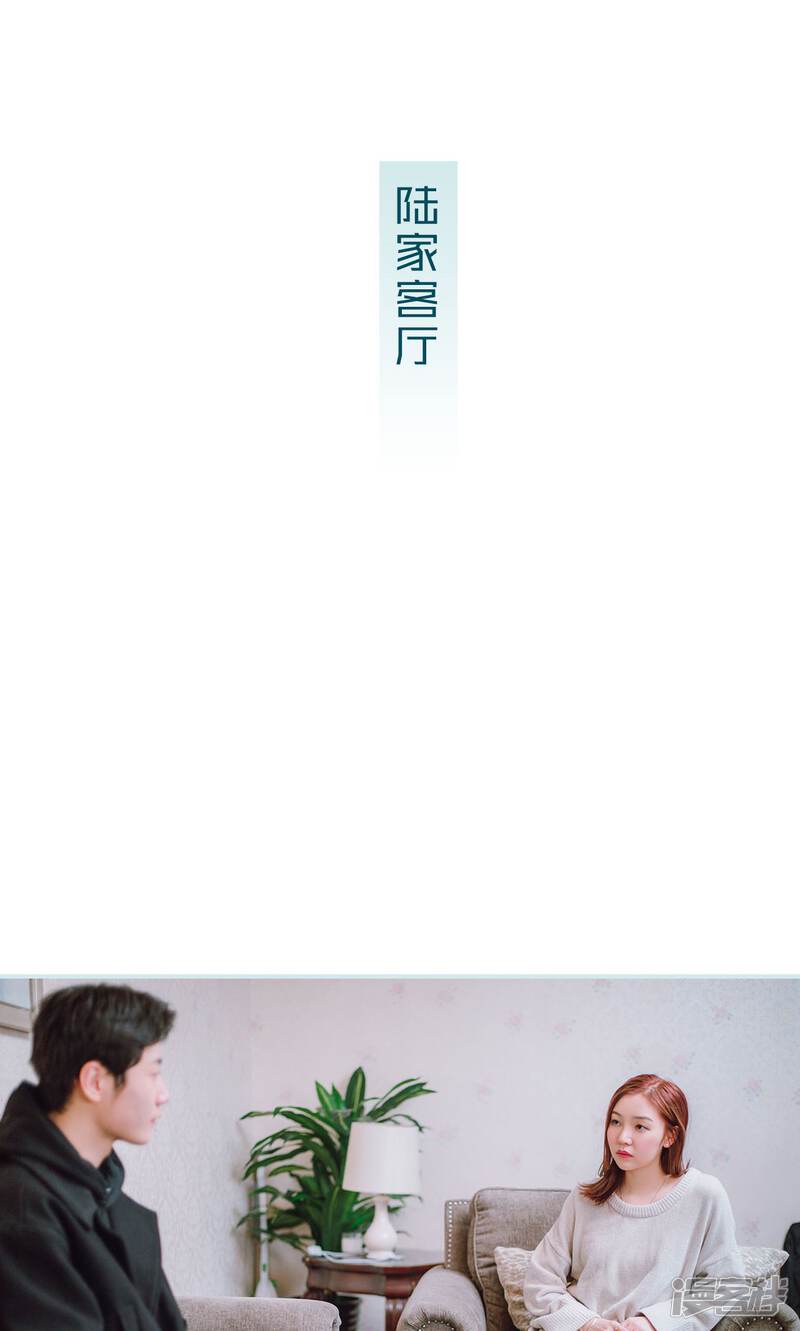 第45话-亡妻归来-剧能玩（第20张）