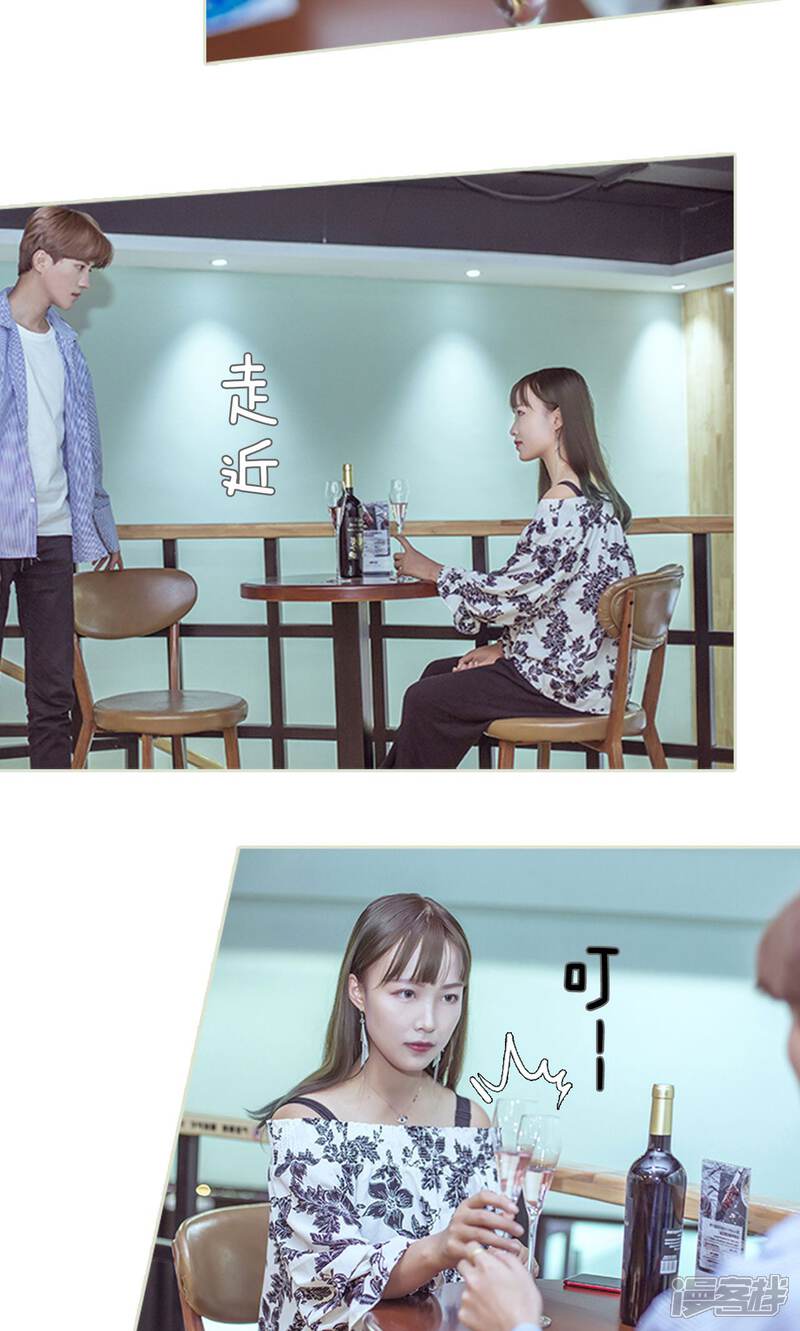 第69话-步步婚宠-剧能玩（第17张）