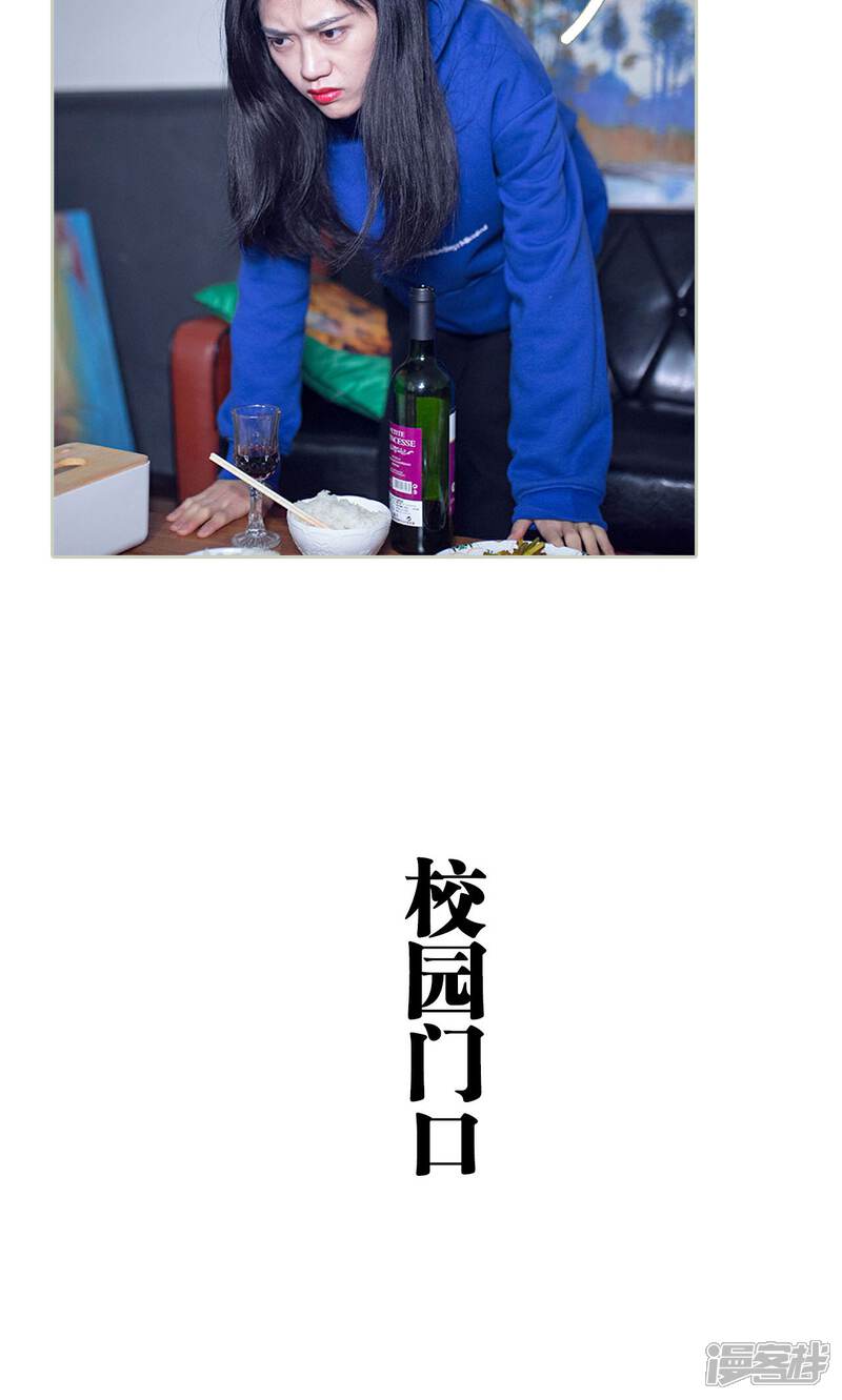 第47话-我的狂野前夫-剧能玩（第5张）