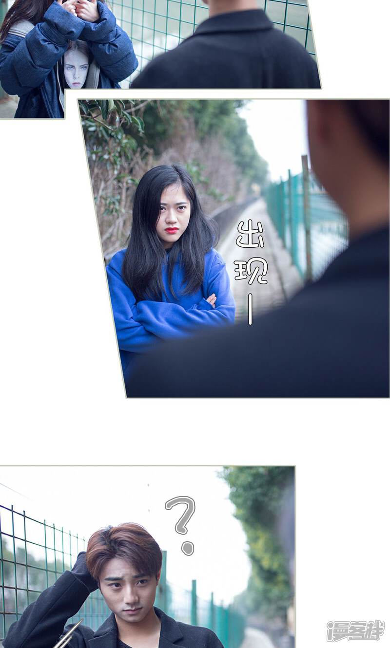 第47话-我的狂野前夫-剧能玩（第17张）