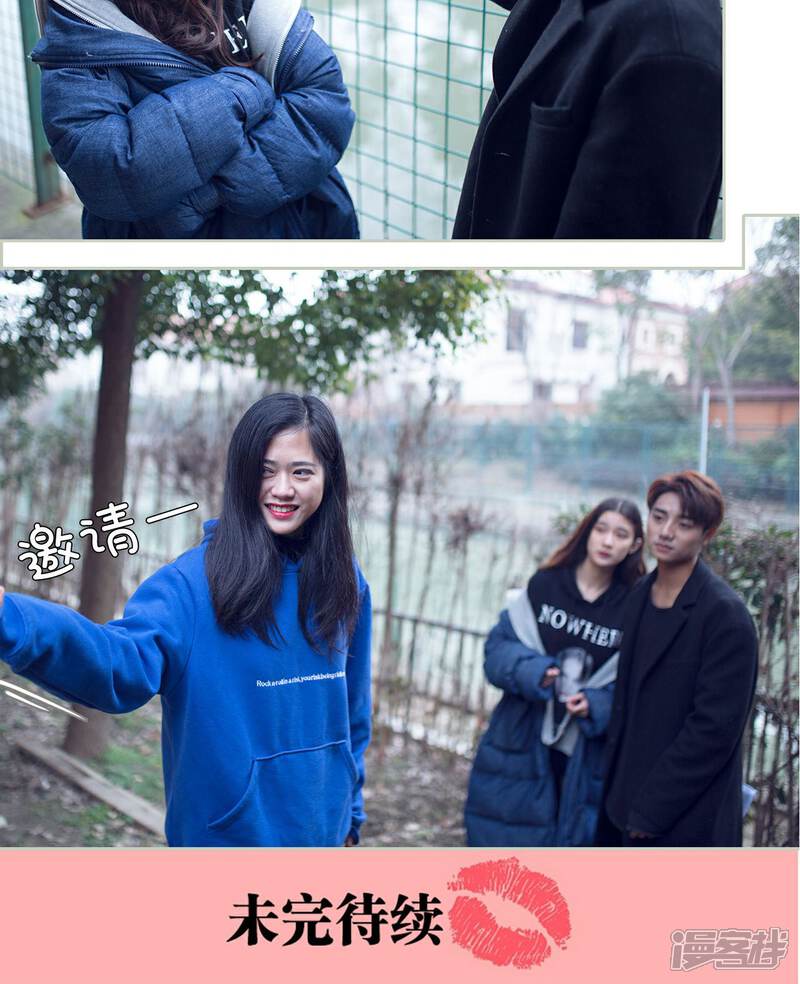 第47话-我的狂野前夫-剧能玩（第19张）