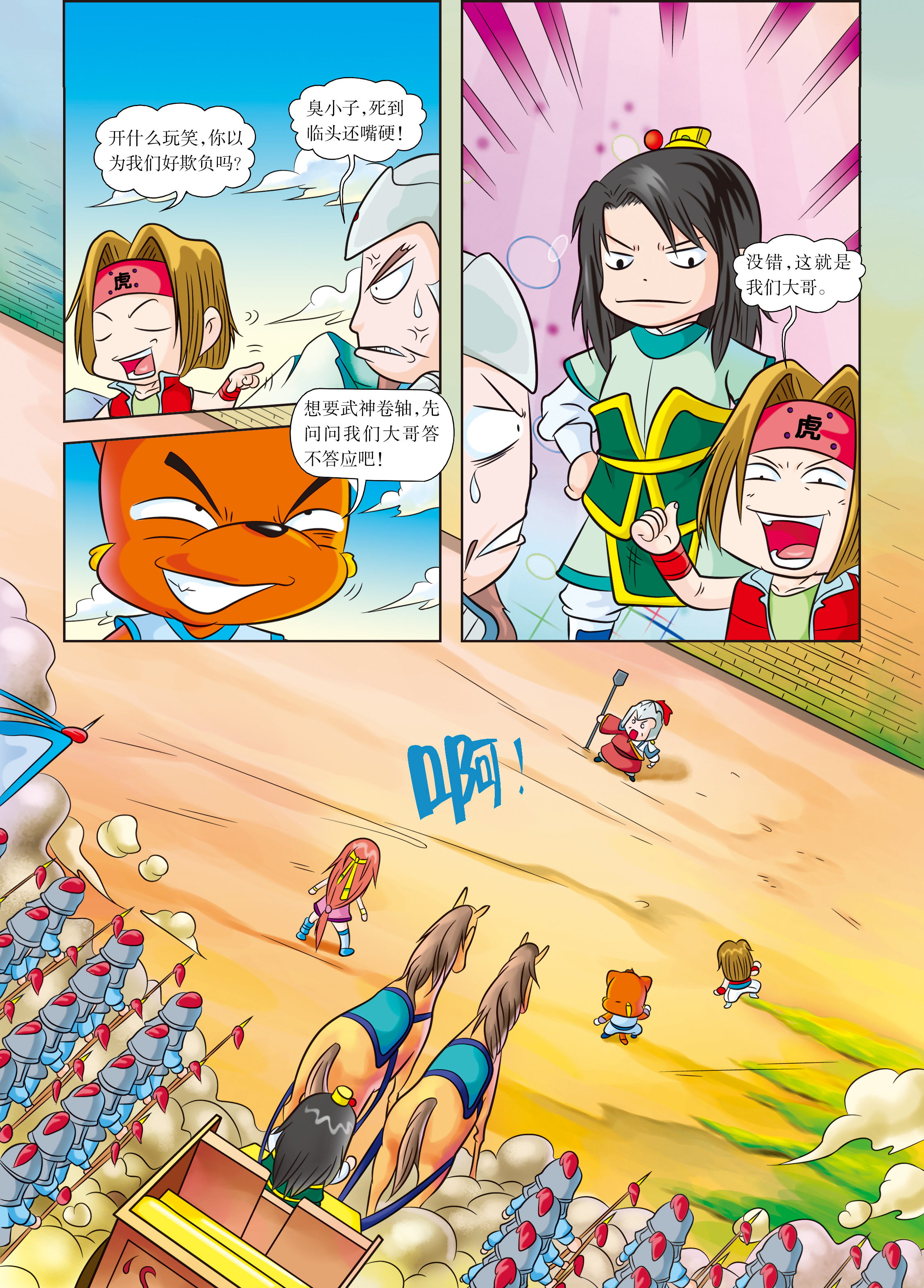 9