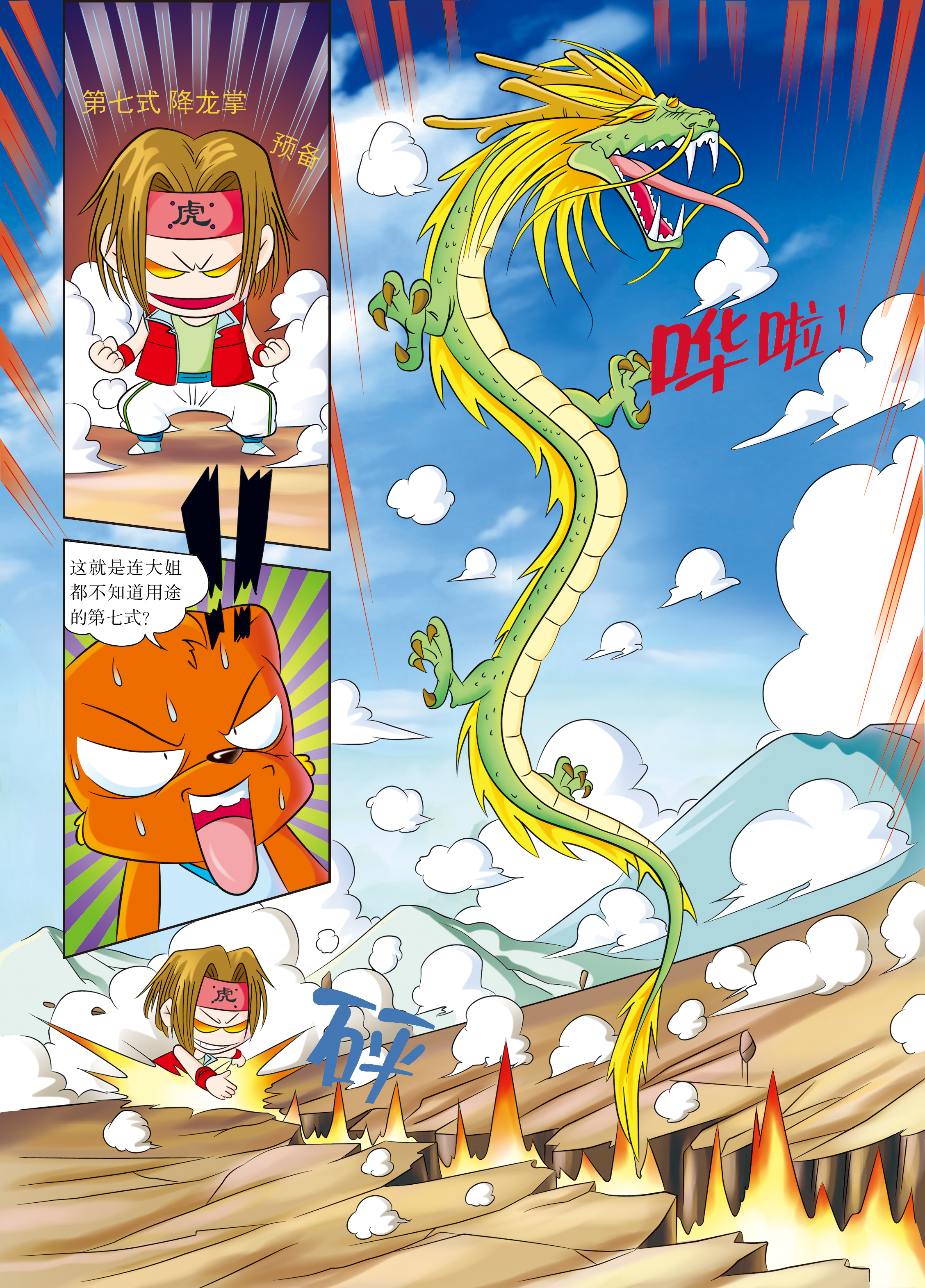 10