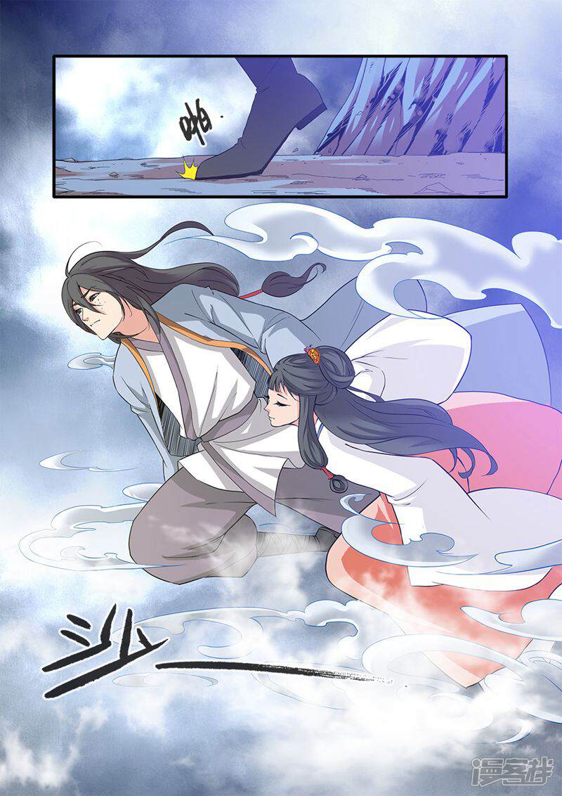 【仙逆】漫画-（第80话1）章节漫画下拉式图片-第4张图片