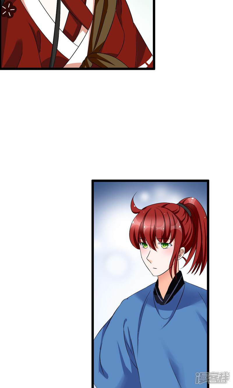 【孽徒在上】漫画-（第13话 我才不想当你的徒弟）章节漫画下拉式图片-第24张图片