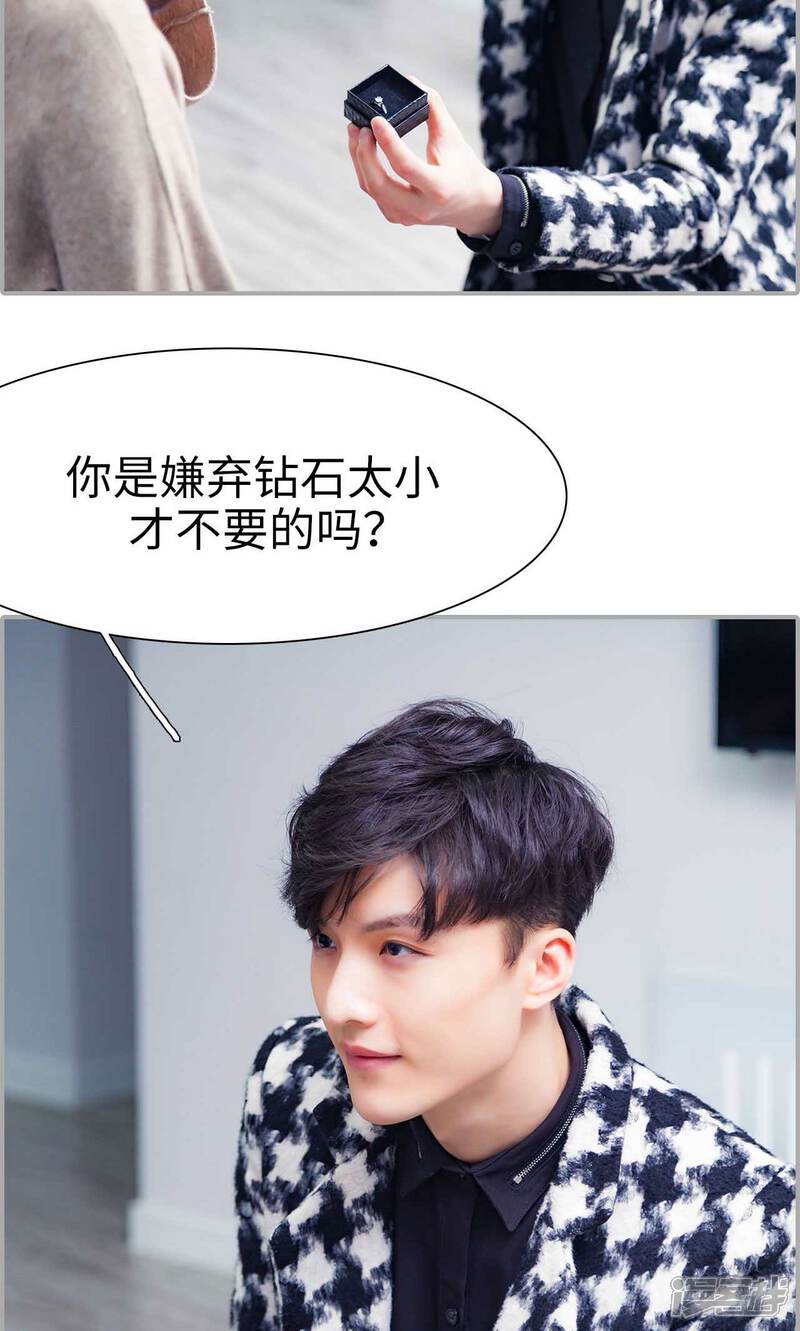 第42话-一宠成瘾：闪婚老公强制爱-剧能玩（第7张）