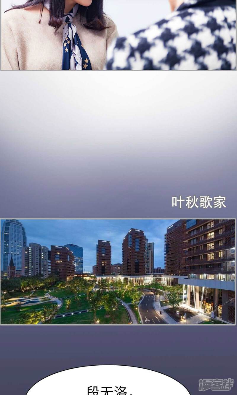 第42话-一宠成瘾：闪婚老公强制爱-剧能玩（第9张）