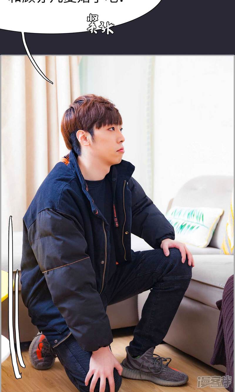 第42话-一宠成瘾：闪婚老公强制爱-剧能玩（第12张）