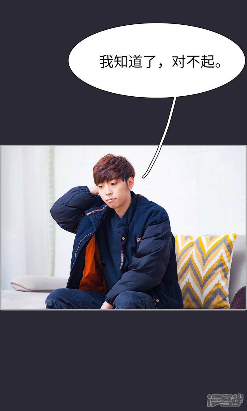 第42话-一宠成瘾：闪婚老公强制爱-剧能玩（第15张）