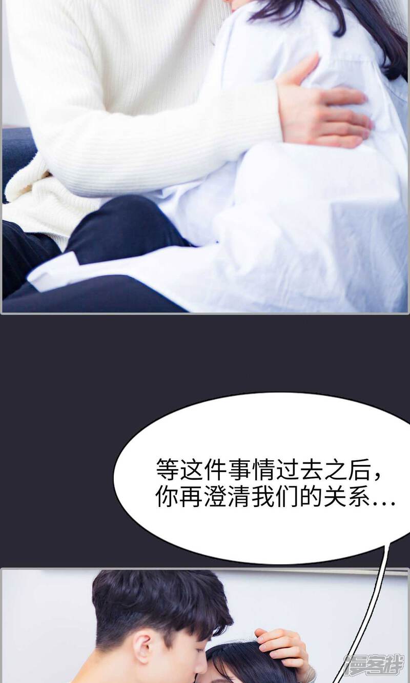 第42话-一宠成瘾：闪婚老公强制爱-剧能玩（第19张）