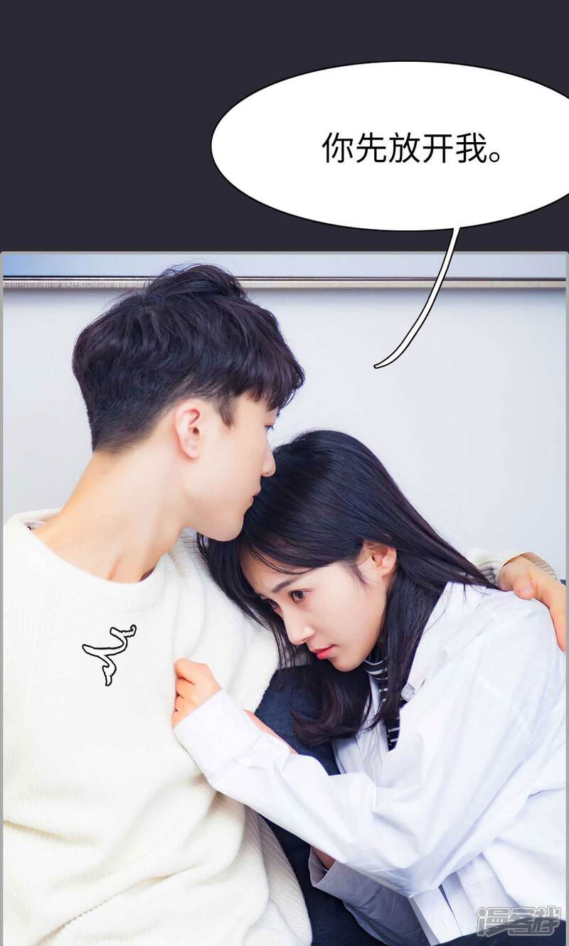 第42话-一宠成瘾：闪婚老公强制爱-剧能玩（第21张）