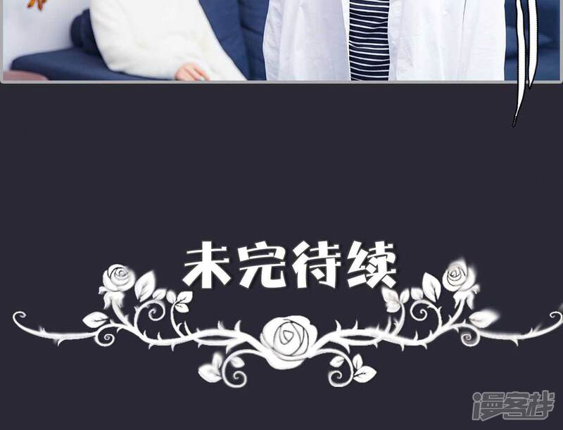 第42话-一宠成瘾：闪婚老公强制爱-剧能玩（第27张）