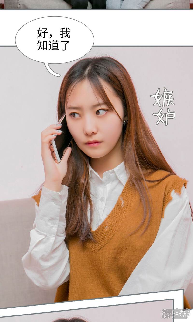 第22话-豪门隐婚：蜜宠甜妻99天-剧能玩（第7张）