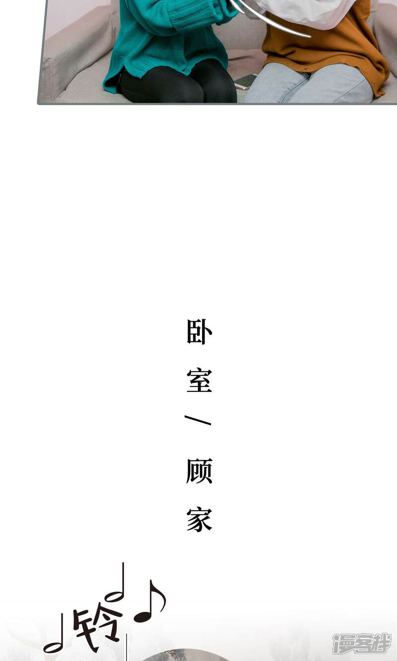 第22话-豪门隐婚：蜜宠甜妻99天-剧能玩（第10张）