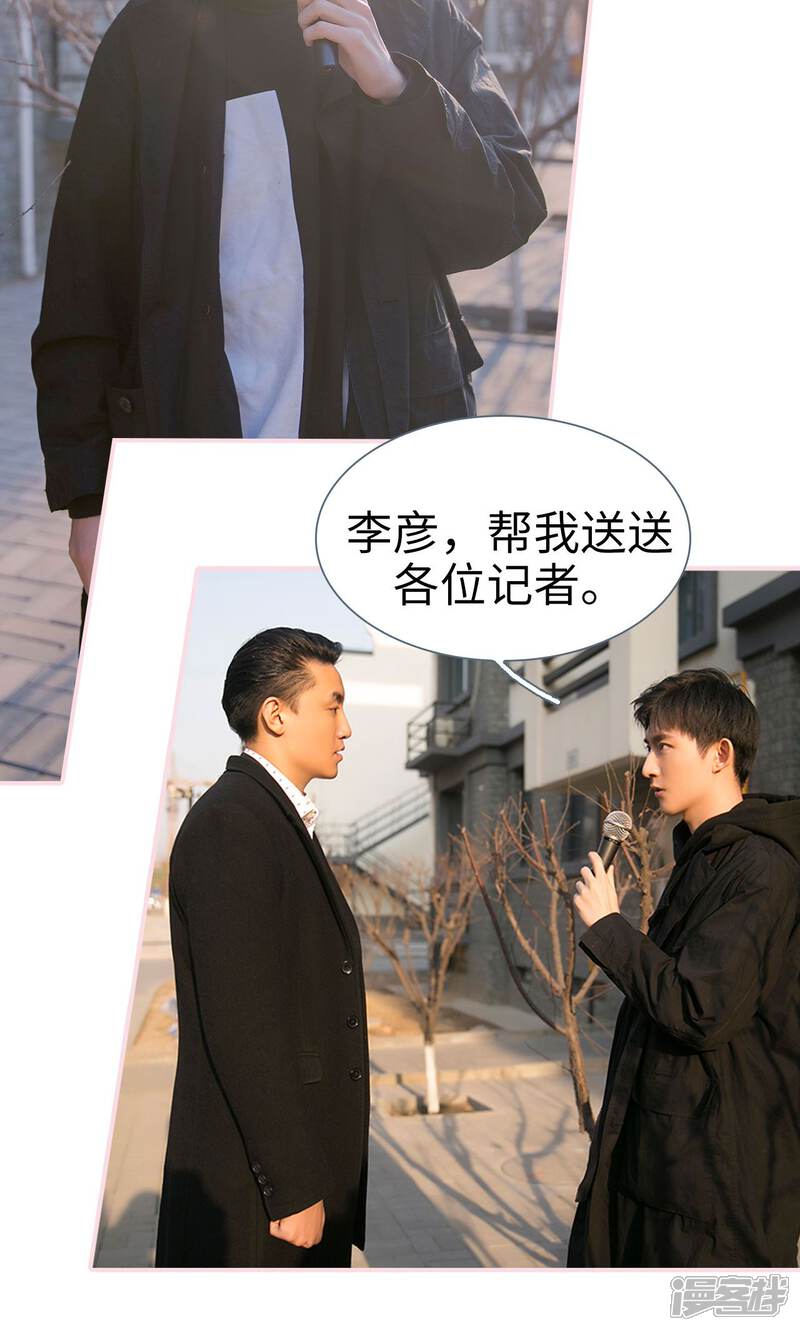 第23话-这就叫做爱-剧能玩（第3张）
